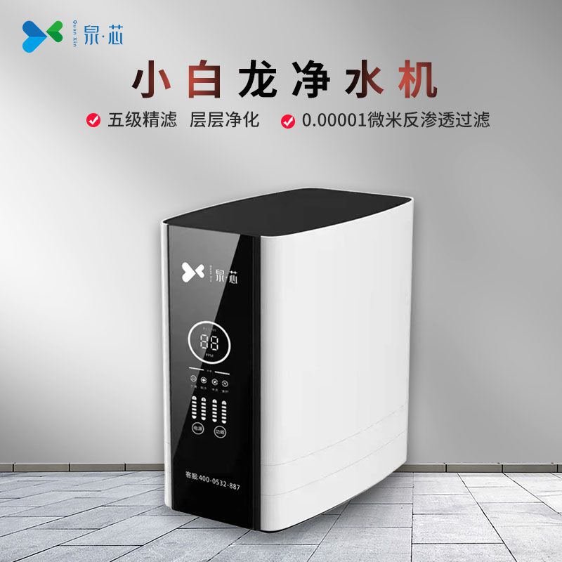  QX-RO400B（5980元/臺）