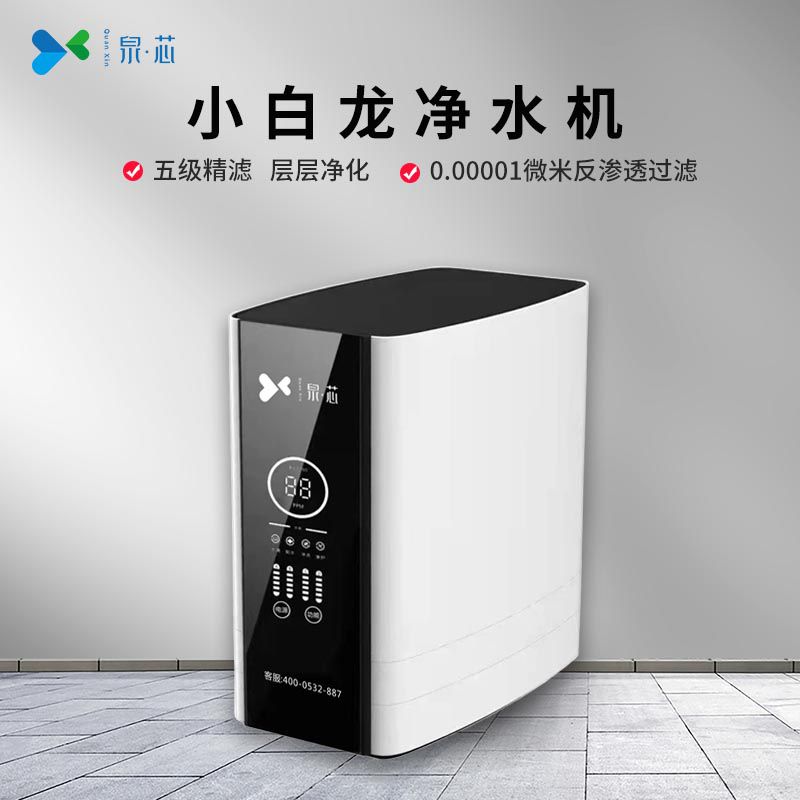  QX-RO400B（5980元）